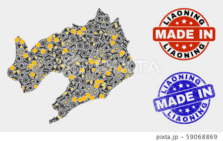 Mosaic Liaoning Province Map of Industry Elements and Made In Grunge Seal 59068869