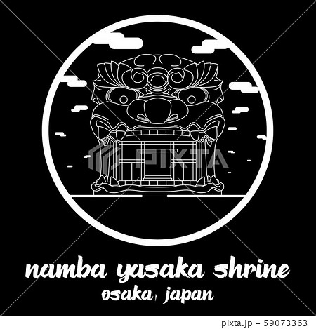 Bangkok, Thailand. 18 10 2019. Namba Yasaka Shrine in Namba Osaka Japan. icon Bangkok, Thailand. 18 10 2019. Namba Yasaka Shrine in Namba Osaka Japan. icon 59073363