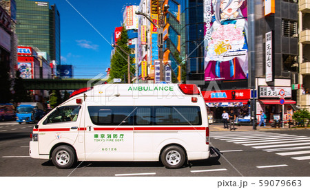 日本の東京都市景観 サイレンを鳴らし走行する救急車＝接触事故が多発する東京・秋葉原の万世橋交差点 59079663