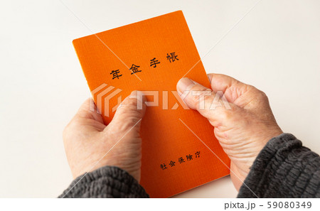 年金手帳　年金生活　公的年金　受給開始年齢　国民皆保険 59080349