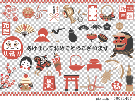 お正月素材セット 59081497