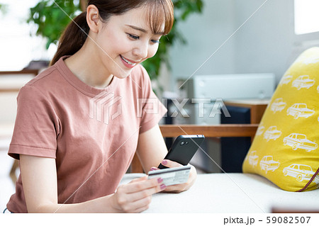 キャッシュレス決済イメージ 59082507