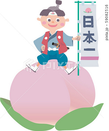 桃太郎 59082516