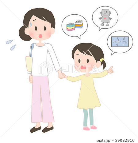 おもちゃを欲しがる女の子 おもちゃを欲しがる女の子 59082916