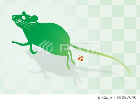 2020年 子年 年賀状素材 2020年 子年 年賀状素材 59087640