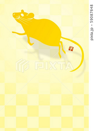 2020年 子年 年賀状素材 2020年 子年 年賀状素材 59087648
