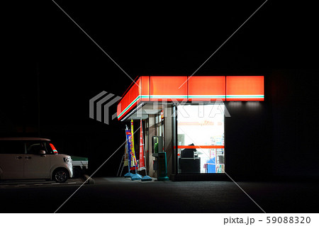 夜のコンビニエンスストア 夜のコンビニエンスストア 59088320