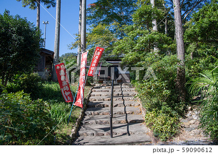 松福院　福正寺　参道　埼玉県日高市 59090612