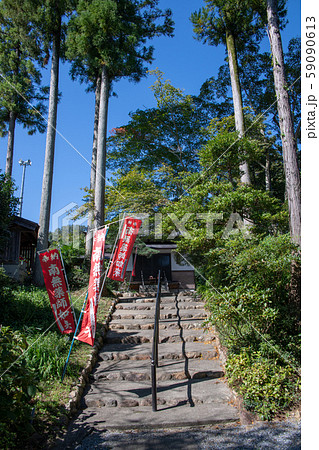 松福院　福正寺　参道　埼玉県日高市 59090613
