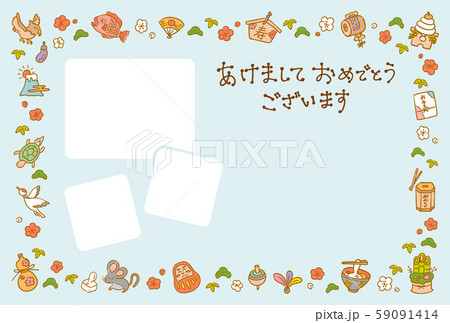 年賀状素材　手描き　写真フレーム 59091414