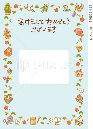 年賀状素材 手描き 写真フレーム 年賀状素材 手描き 写真フレーム 59091415