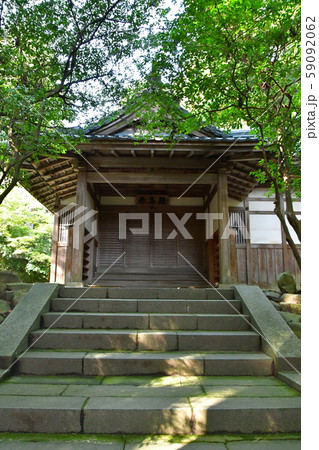 秋の弥彦神社　パワースポット 59092062