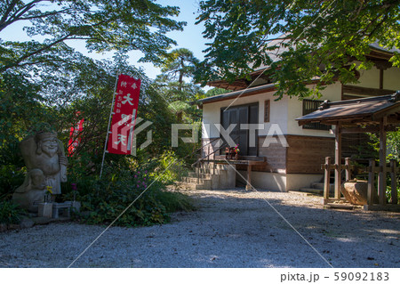 松福院　福正寺 境内　埼玉県日高市 59092183