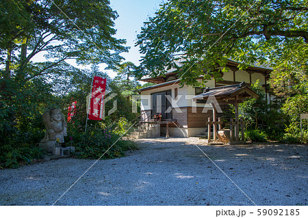 松福院　福正寺 境内　埼玉県日高市 59092185
