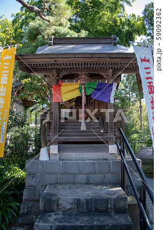 松福院 福正寺 三面出世大黒天 埼玉県日高市 松福院 福正寺 三面出世大黒天 埼玉県日高市 59092362