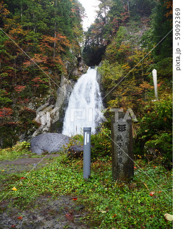 銚子の滝・高山市丹生川町旗鉾 59092369
