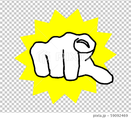 警告（簡單） 59092469