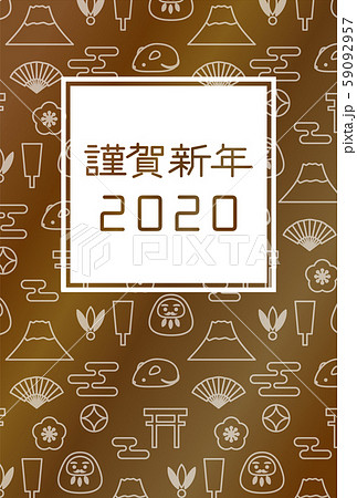 年賀状2020　シンプルな縁起物　金背景 59092957
