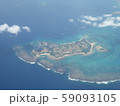 津堅島 59093105
