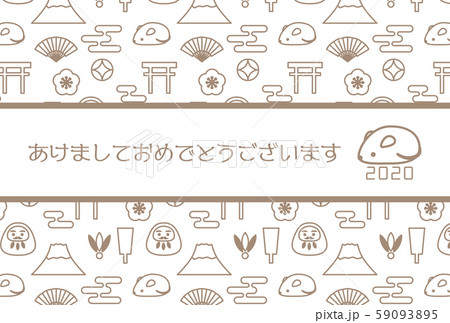 年賀状2020 シンプルな縁起物スウォッチ 年賀状2020 シンプルな縁起物スウォッチ 59093895