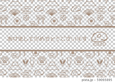 年賀状2020 シンプルな縁起物スウォッチ 年賀状2020 シンプルな縁起物スウォッチ 59093895