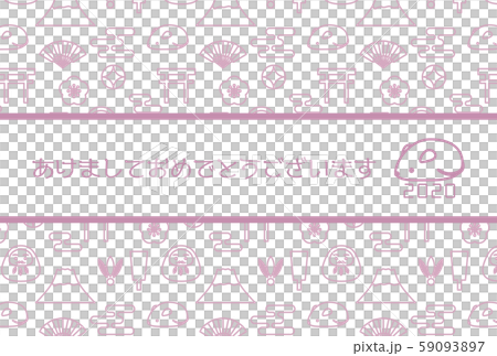 年賀状2020　シンプルな縁起物スウォッチ 59093897