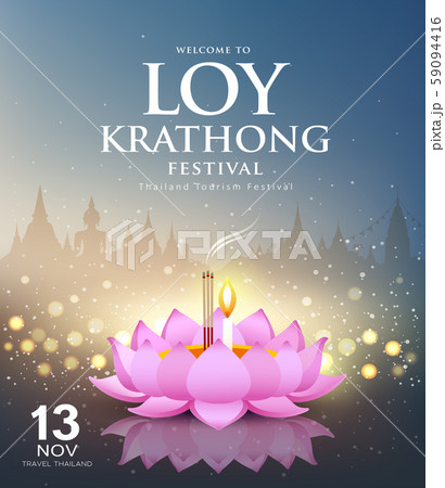 Loy krathong vector festival thailand bokeh  59094416
