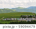 霧ヶ峰車山高原 59094479