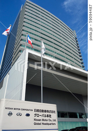 《横浜市》　日産自動車グローバル本社　 NISSAN 59094487