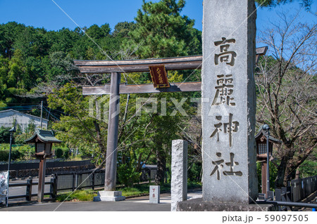 高麗神社　埼玉県日高市 59097505