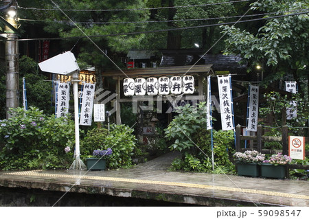 深澤銭洗弁財天（箱根登山鉄道・塔ノ沢駅） 59098547