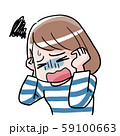 頭を抱えて苦しむ女性 59100663