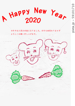年賀状 2020 ネズミ 年賀状 2020 ネズミ 59101710