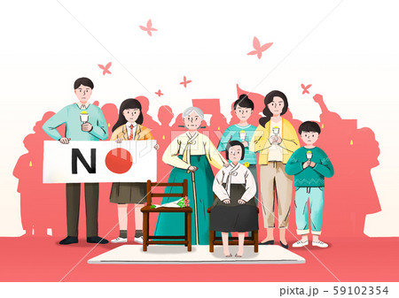 Boycott, group of people are demonstrating protest with placards and flags illustration 005 59102354