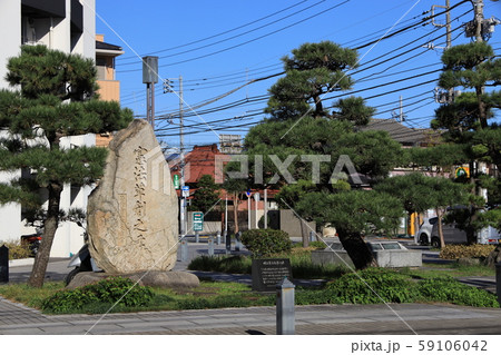 明治憲法草創碑 59106042