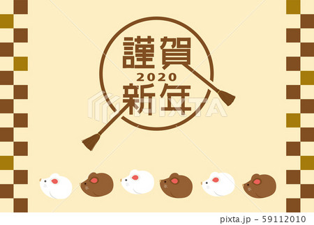 2020年子年　ねずみの年賀状テンプレート 59112010