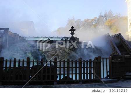 10月 草津町02湯畑・草津温泉 10月 草津町02湯畑・草津温泉 59112215
