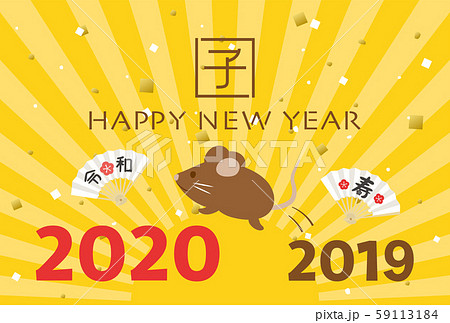 2019年から2020年へジャンプするねずみ　年賀状テンプレート 59113184