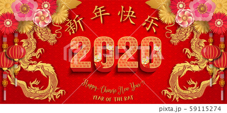 Chinese new year 2020. Year of the rat. Background for greetings card, flyers, invitation. Chinese Translation: Happy Chinese New Year Rat. Chinese new year 2020. Year of the rat. Background for greetings card, flyers, invitation. Chinese Translation: Happy Chinese New Year Rat. 59115274