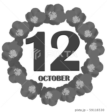 October 12, calendar day. Illustration. October 12, calendar day. Illustration. 59116530