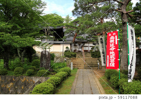 高山 善応寺 高山 善応寺 59117088