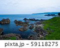 種差海岸の岩場 59118275