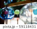 涼し気な風鈴 59118431