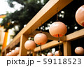 涼し気な風鈴 59118523