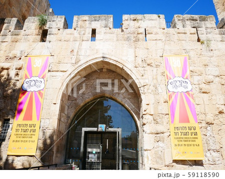 ダビデの塔入口 イスラエル エルサレム の写真素材