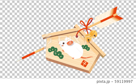 Child's Ema and Bakuya 59119997