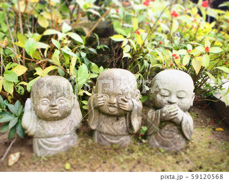 広島 宮島 大聖院 広島 宮島 大聖院 59120568