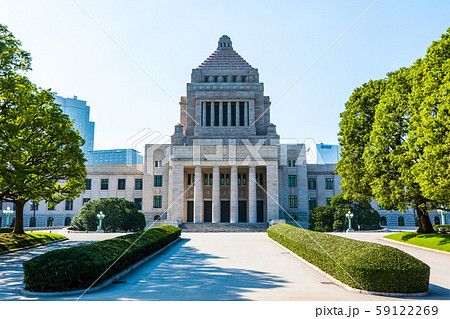 国会議事堂 正面 東京都千代田区永田町 19年11月現在の写真素材