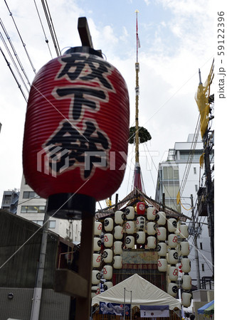 祇園祭　放下鉾 59122396