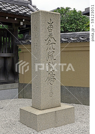 一行院 一行院 59123051